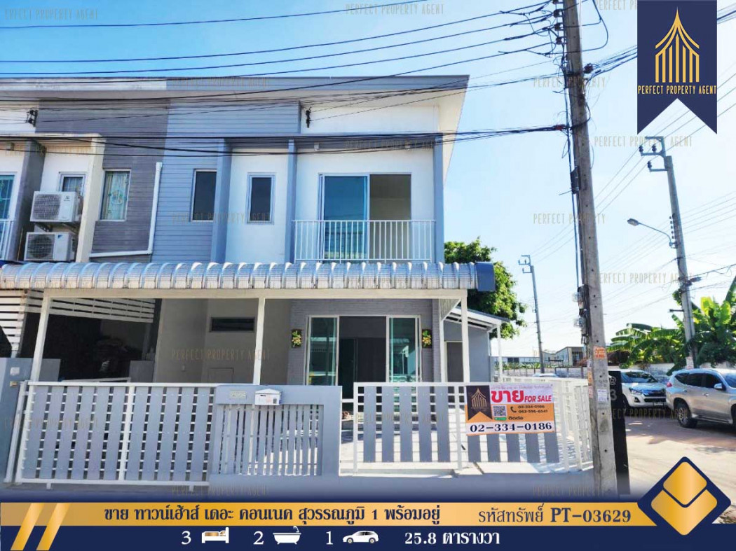 SaleHouse Townhouse for sale, The Connect Suvarnabhumi 1, ready to move in, Lat Krabang, King Kaeo, 86 sq m., 25.8 sq m.