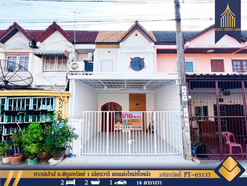 SaleHouse Townhome for sale, Townhouse, Pibulsap Village 1, Liap Waree, newly decorated throughout, Nong Chok, 64 sq m., 16 sq m.