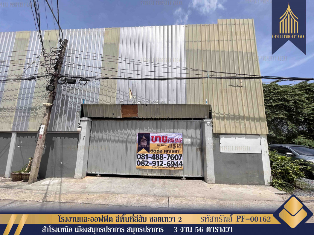 SaleWarehouse Factories Factories and offices Orange area color with land 1424 sq m. 3 ngan 56 sq m.