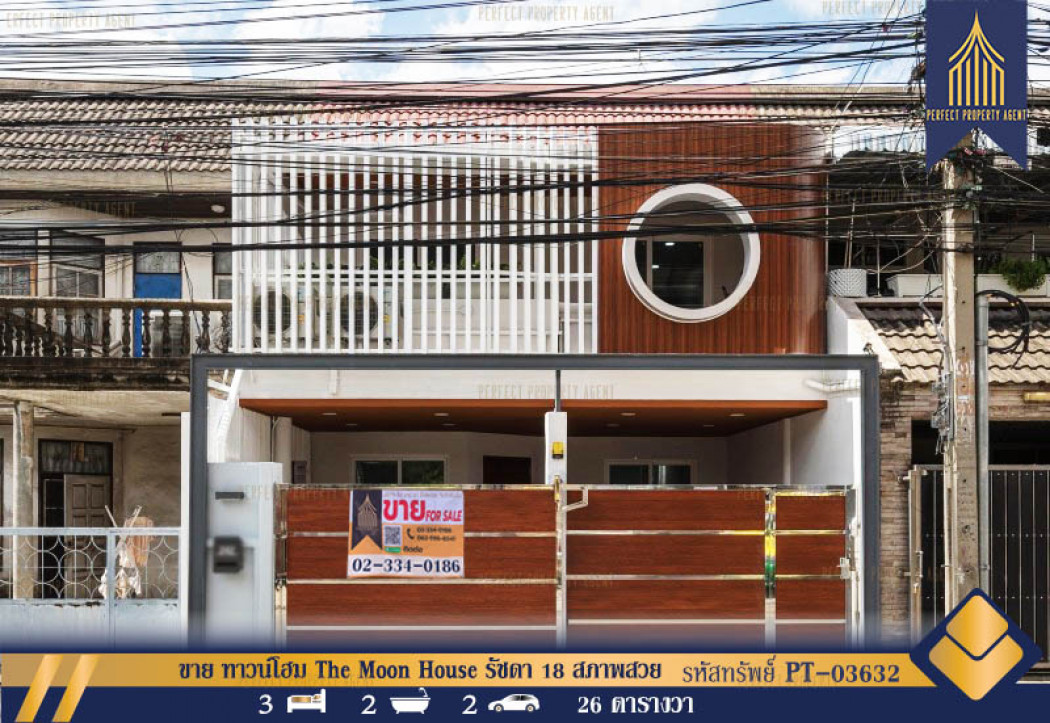 SaleHouse Townhome for sale, The Moon House, Ratchada 18, good condition, ready to move in, convenient travel, 180 sq m., 26 sq m.