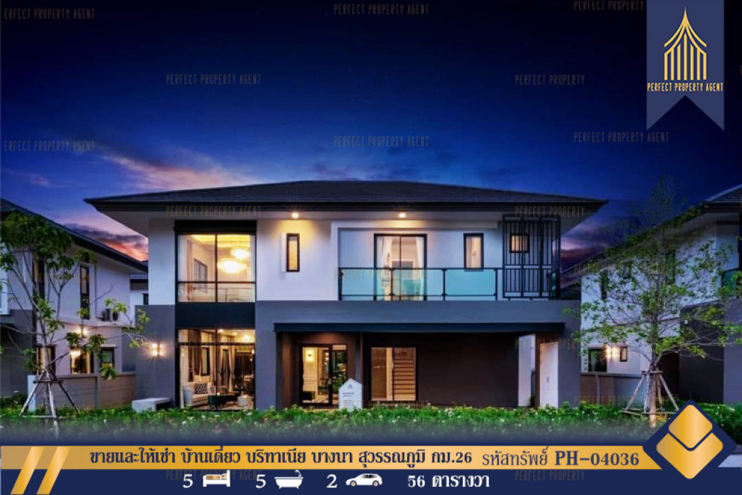 SaleHouse For sale and rent, detached house, Britannia Bangna Suvarnabhumi Km.26, Bangna-Trad, with furniture, 245 sq m., 56 sq m.