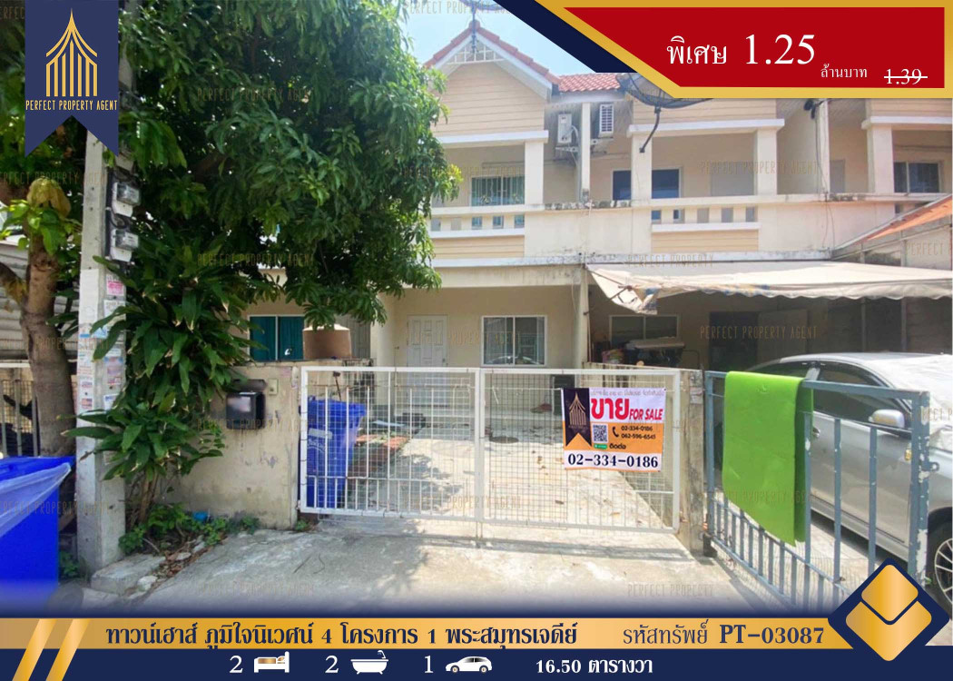 SaleHouse Townhouse Phumjai Niwet 4 Project 1 Phra Samut Chedi 80 sq m. 16.5 sq m.