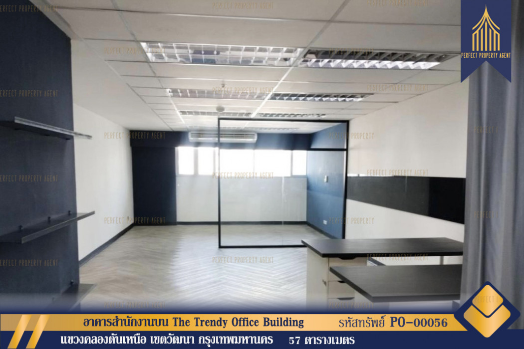 RentOffice Office for rent, office building on The Trendy Office Building, Watthana, good location near BTS Nana station, 57 sq m., 14.25 sq m.