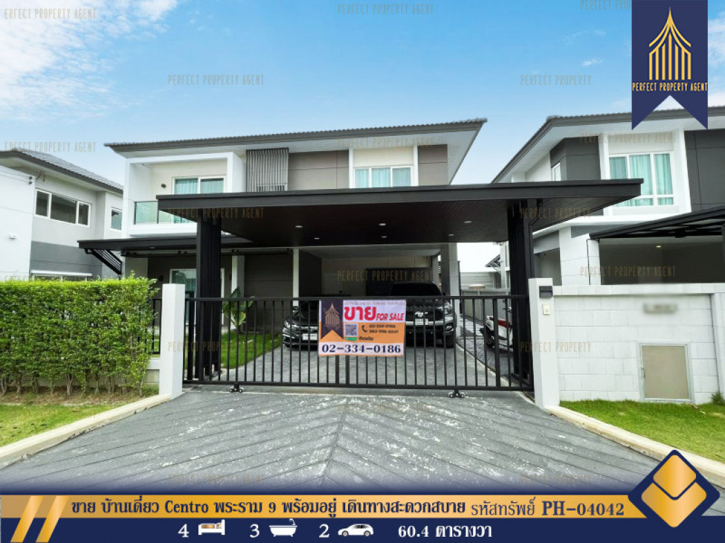 SaleHouse Single house for sale, Centro Rama 9, ready to move in, convenient to travel. Near department store 190 sq m. 60.4 sq m.