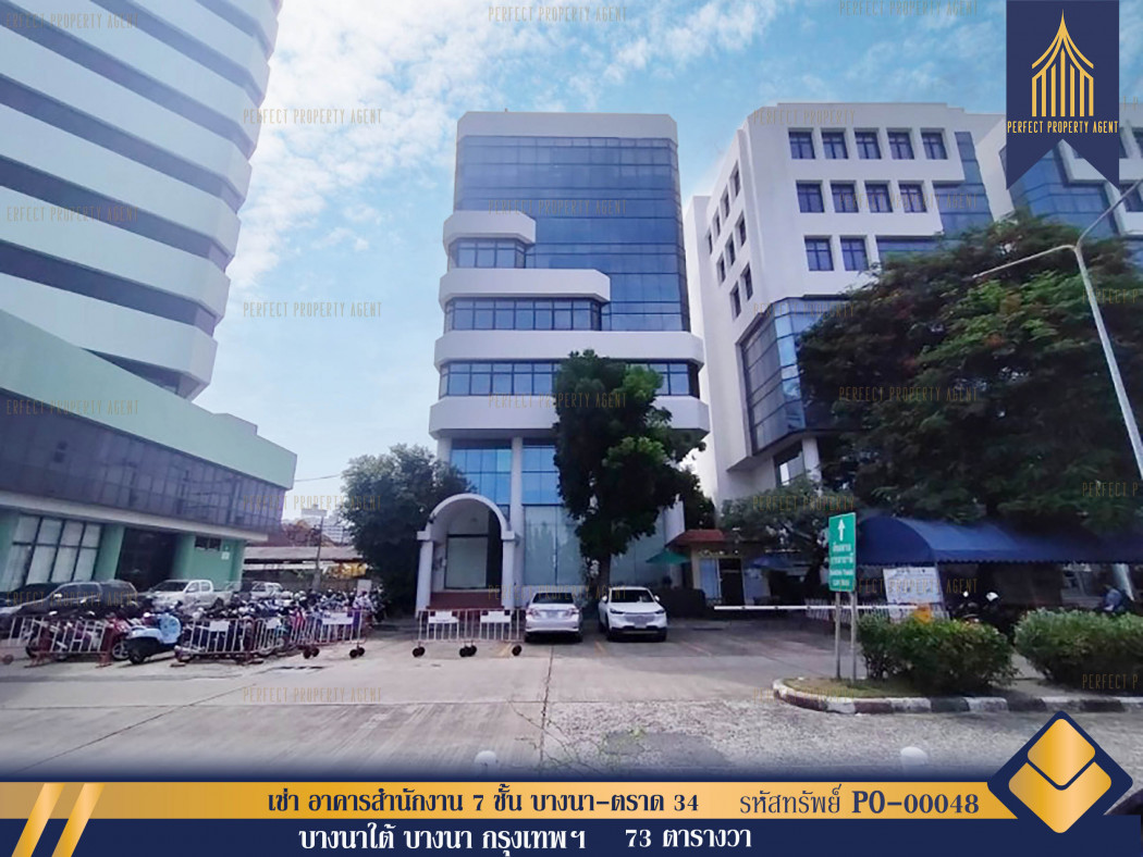 RentOffice Office for rent, 7-story office building, Bangna-Trad 34.