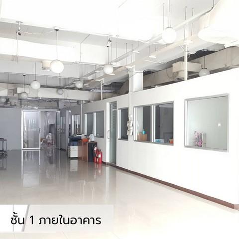 ขายออฟฟิศ POR3619 ให้เช่า อาคาร ริมถนนใหญ่ถนนเสรีไทย 