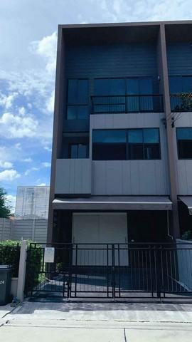ขายบ้าน ขายโฮมออฟฟิศ 3 ชั้น โครงการบ้านกลางเมืองลาดพร้าว-เสรีไทย 52 