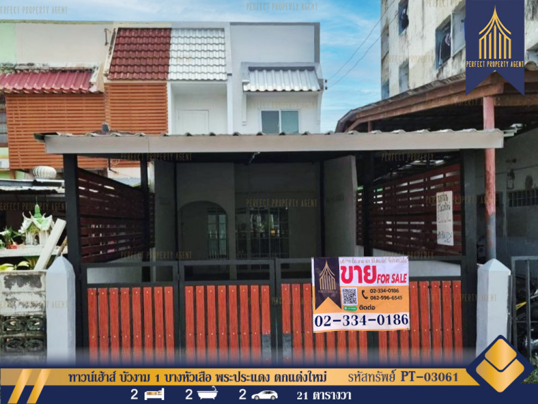 SaleHouse Townhouse Bua Ngam 1, Bang Hua Suea, Phra Pradaeng, newly renovated