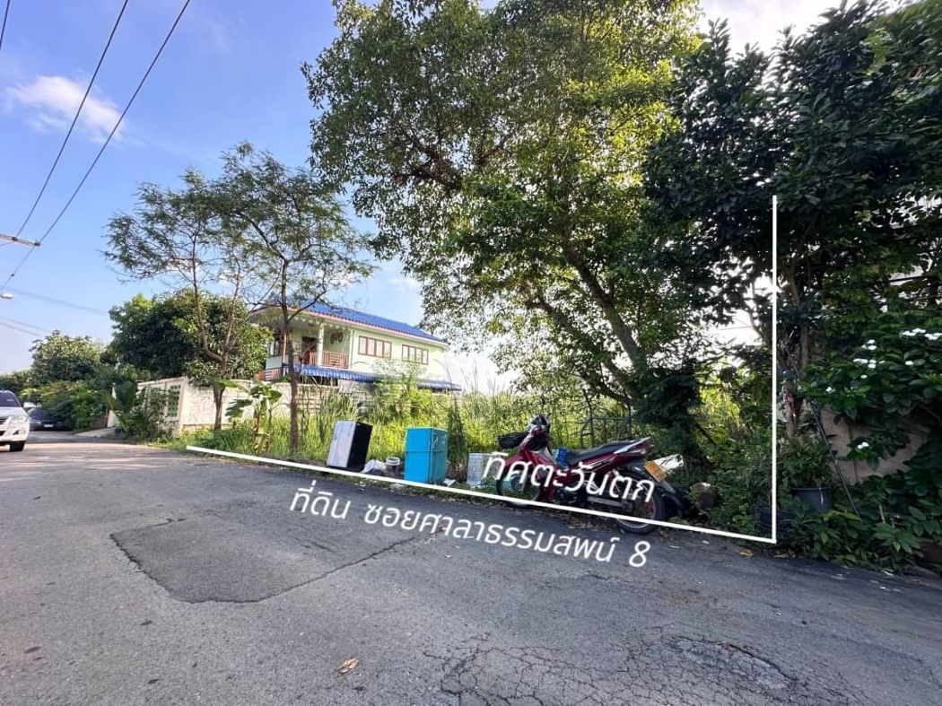 SaleLand Land for sale, Soi Sala Thammasop 8, 75 sq m, only 240 meters from the entrance of the alley, beautiful, cheap, suitable for building a house.