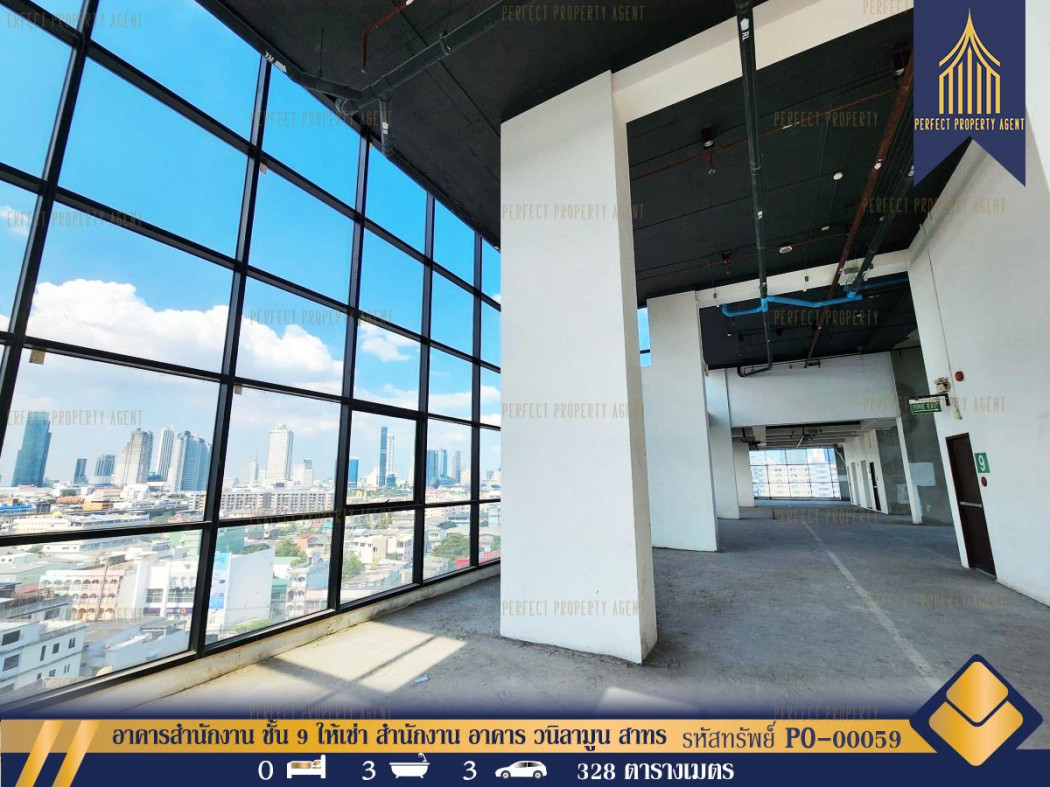 RentOffice Office building, 9th floor, for rent, office building, Vanilla Moon Sathorn, Chan Road, ready for rent, 328 sq m., 100 sq m.