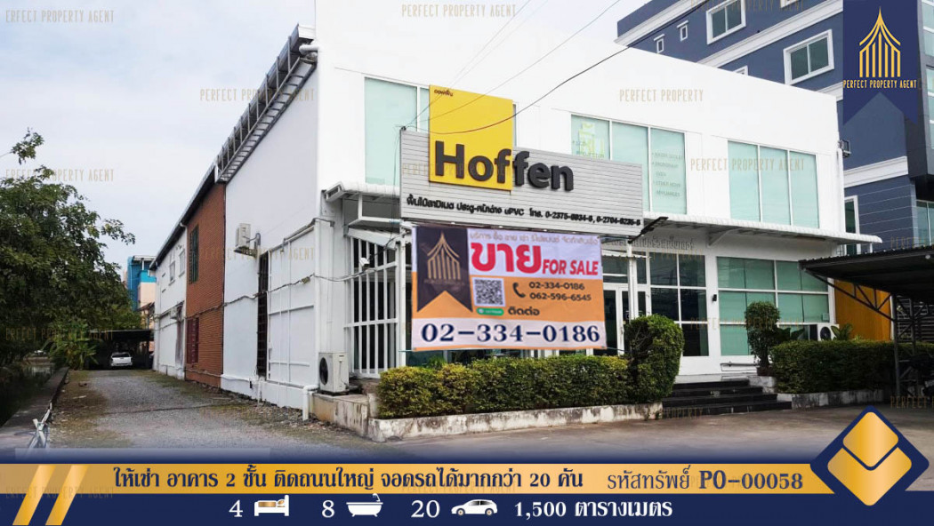 RentOffice For rent, 2-story building, next to the main road, parking for more than 20 cars, near The Mall Bangkapi, 1500 sq m., 375 sq m.