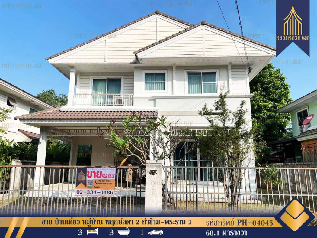 SaleHouse Single house for sale, Prueklada Village 2, Thakham-Rama 2, house in good condition, fully decorated, 272.4 sq m., 68.1 sq m.