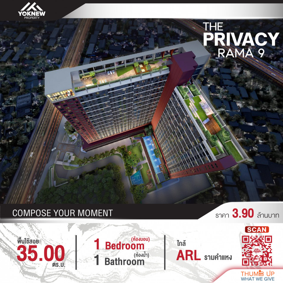 ขายคอนโดมิเนียม ขาย-เช่าคอนโด The Privacy Rama 9 ห้องตกแต่งสวยมากพร้อมเข้าอยู่ ราคาดีมากๆ