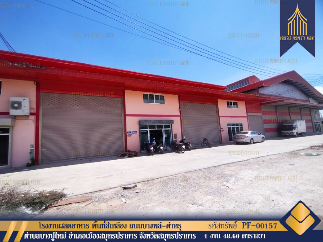 SaleWarehouse Food production factory for sale Yellow area, Bang Pu Mai, Samut Prakan, ready to continue operations, 194.4 sq m., 1 ngan, 48.6 sq m.
