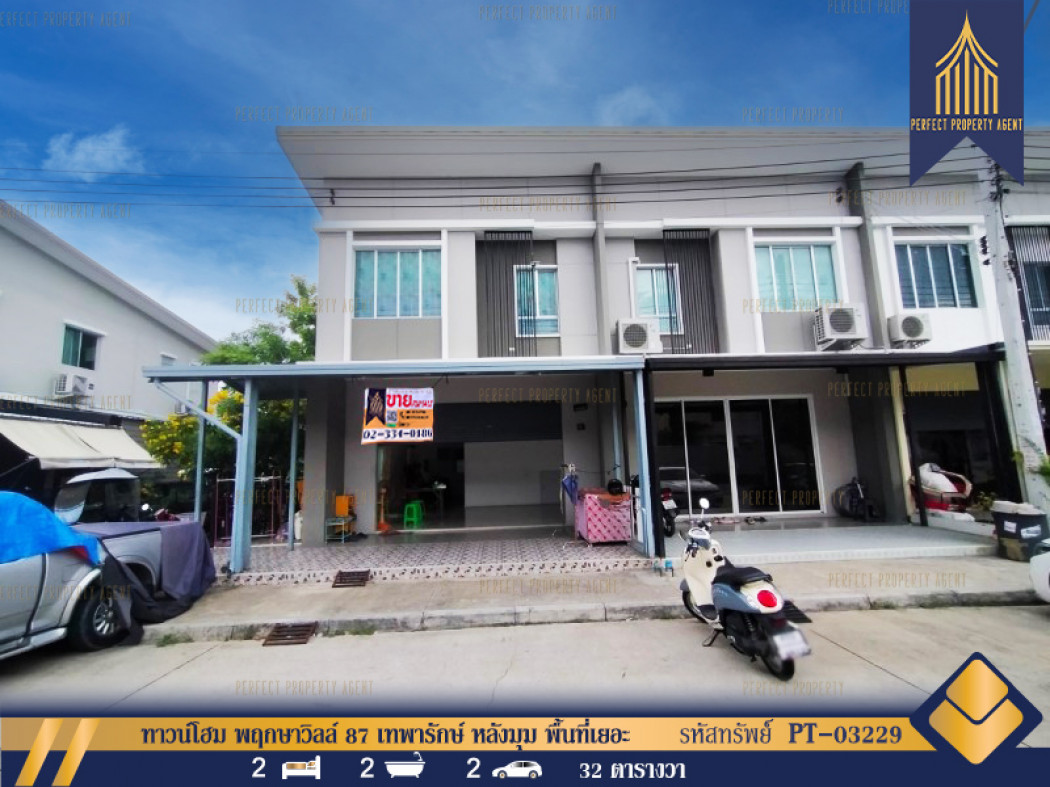 SaleHouse Townhome for sale, Pruksa Ville 87, Thepharak, Samut Prakan, corner house, lots of space, 128 sq m., 32 sq m.