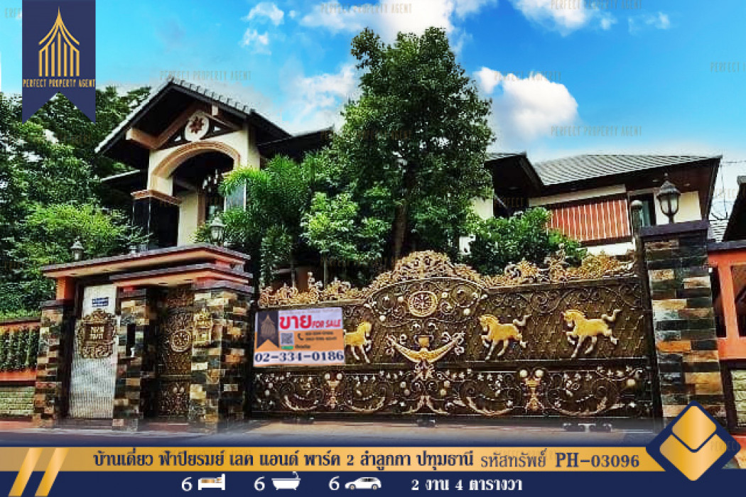 SaleHouse Single house for sale, Baan Fah Piyarom. Lake and Park 2 725 sq m. 2 ngan 4 sq m.