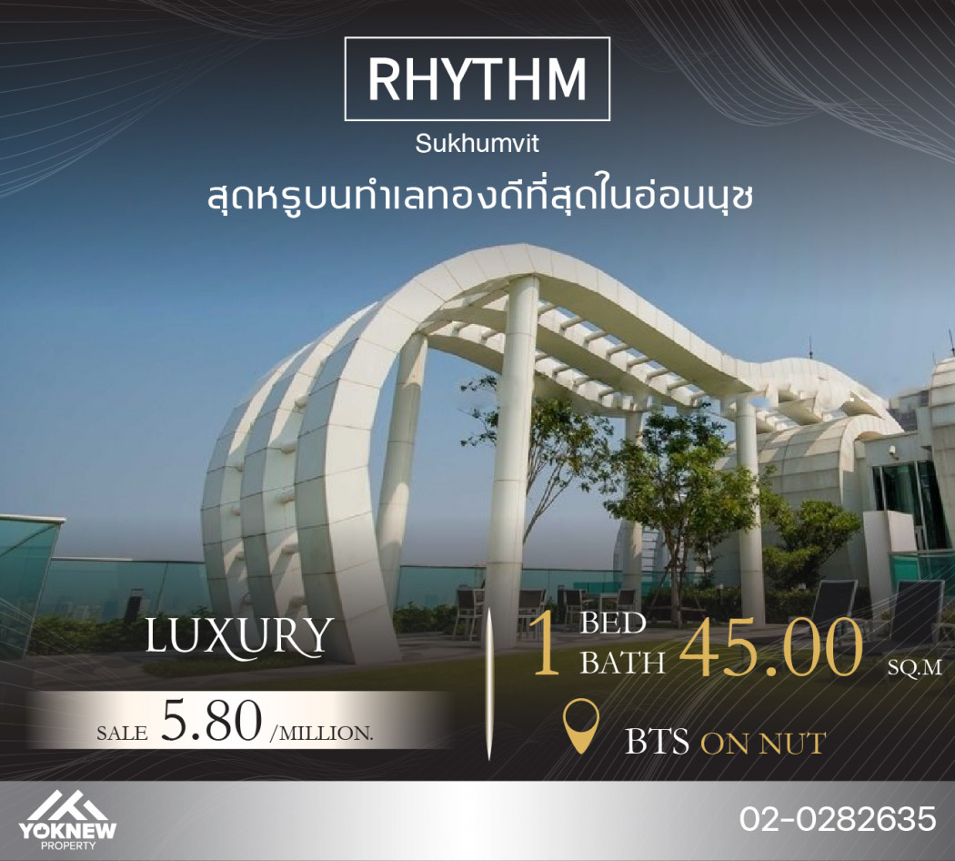 ขายRhythm Sukhumvit 50 ห้องขายพร้อมผู้เช่า ห้องมี่ผู้เช่าตลอดไม่เคยว่างเลย  คอนโดใจกลางเมือง เดินทางสะดวก