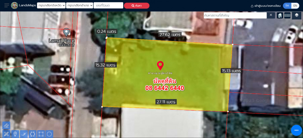 SaleLand 13533 Empty land for sale, 97 square wah, Ratchada, Lat Phrao, suitable for building a house, home office.