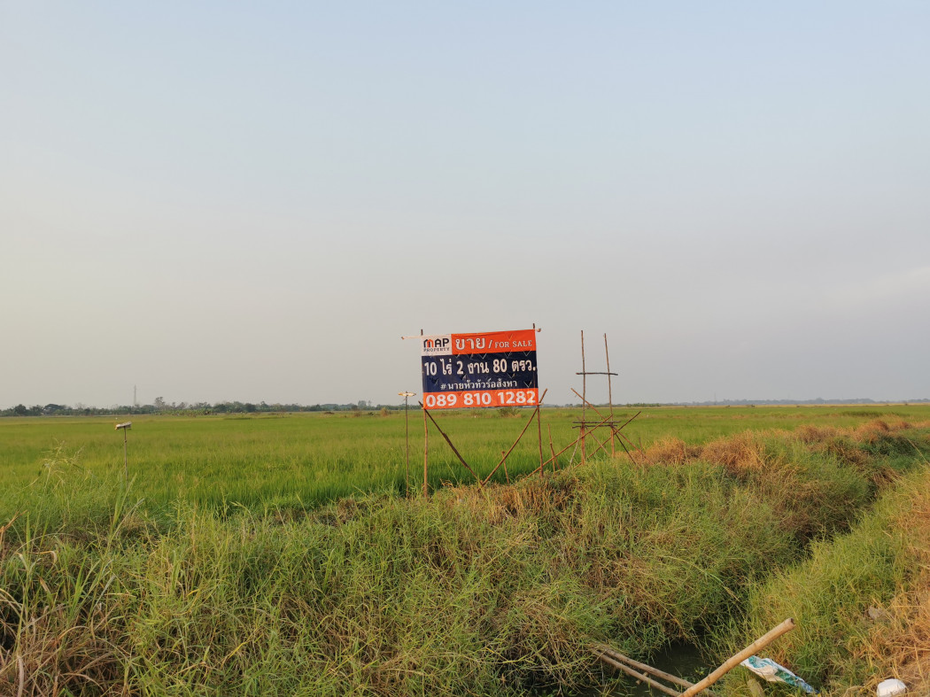 SaleLand Land for sale - 2.4 km from the Asian line, in a community area, empty land, Khao Mao Subdistrict, Ayutthaya Province, 10 rai 2 ngan 80 sq m.