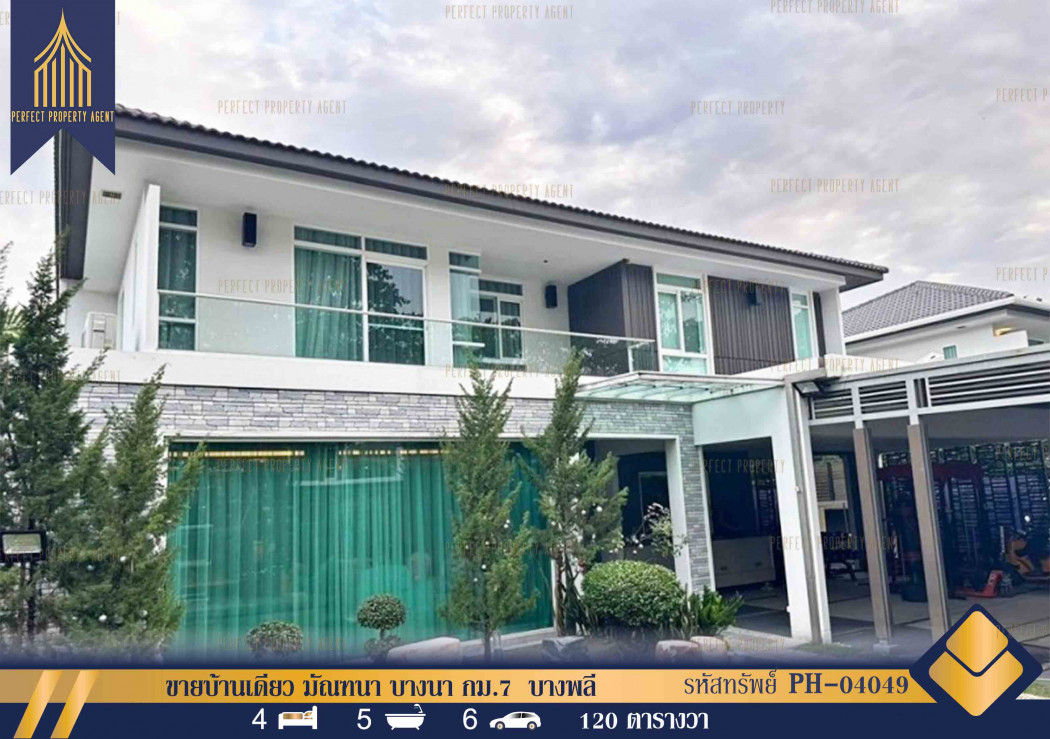 SaleHouse 2-story detached house for sale, Manthana Bangna Km. 7, Bang Phli, near BTS Sukhumvit.