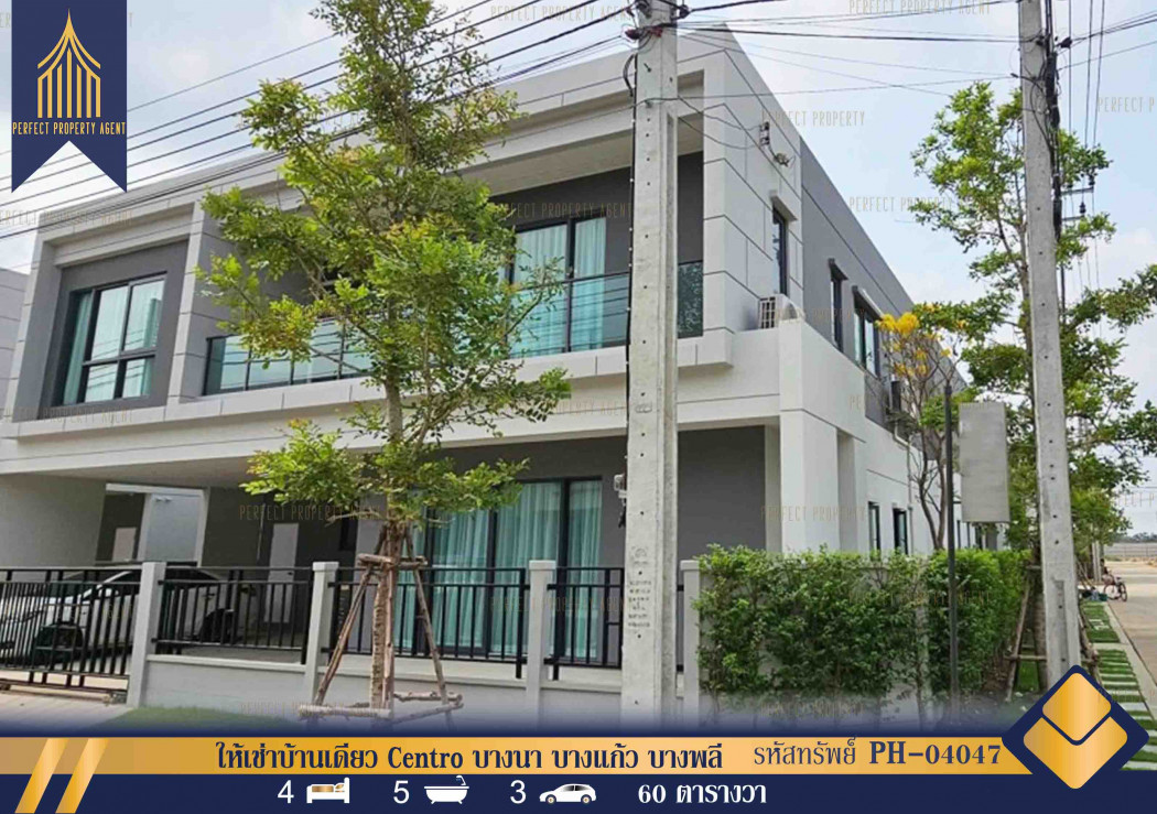 RentHouse Single house for rent Centro Bangna Km.7 289 sq m. 60 sq m.