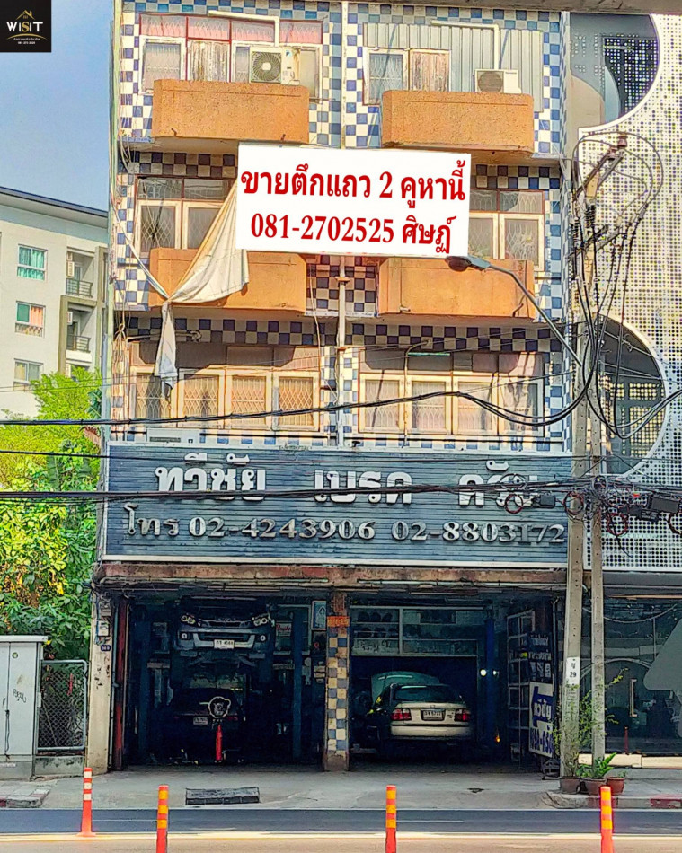 SaleOffice Commercial building for sale, 2 units, 4 floors, next to Charansanitwong Road 73, good location, suitable for investment and business.