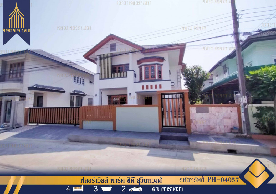 SaleHouse Single house, renovated, Floraville Suwinthawong 38, Peony Zone, Nong Chok, Bangkok