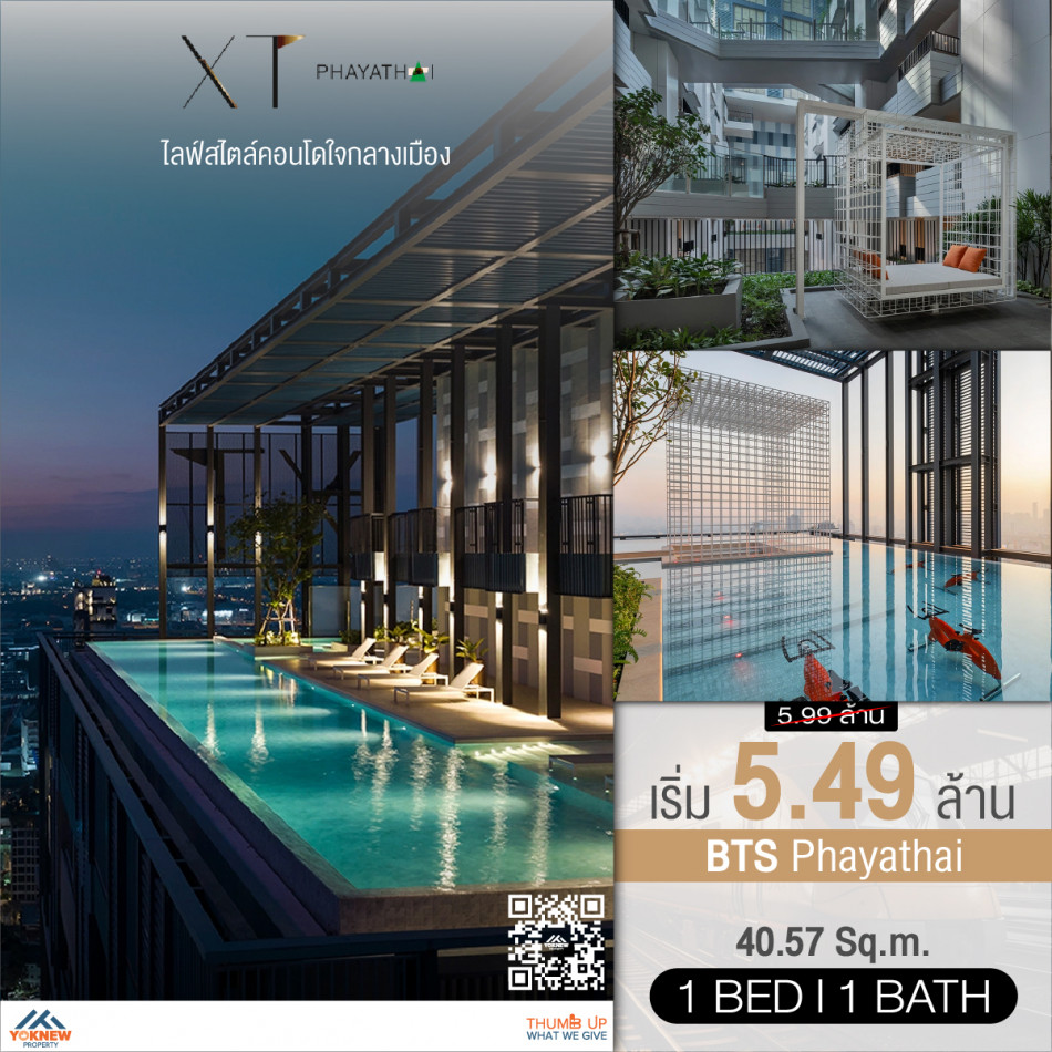 ขายคอนโดมิเนียม ขายด่วน 1 BED 1 BATH Size 40.57 SQ.M คอนโด XT Phayathai