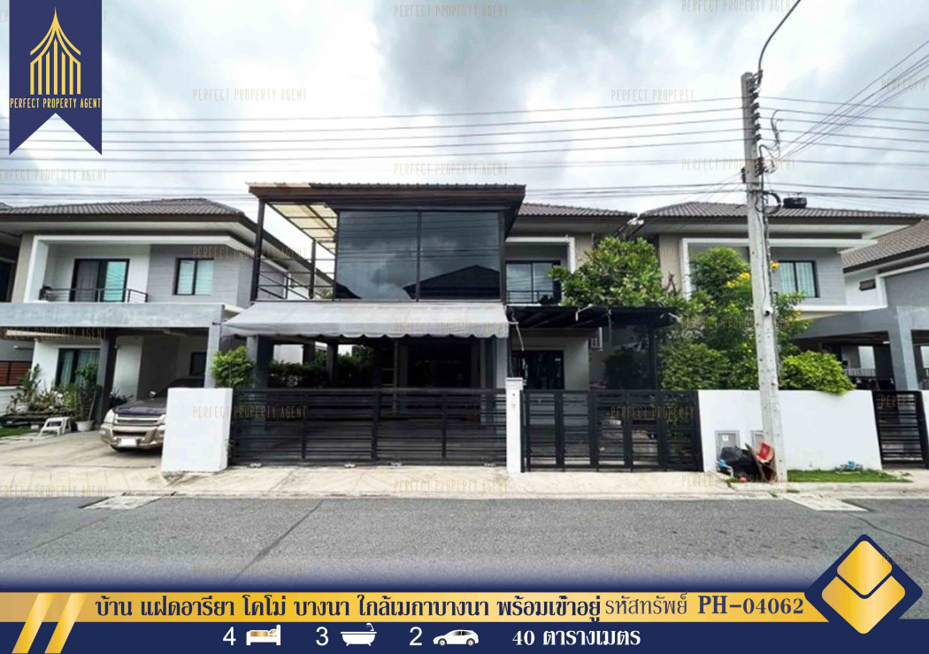 SaleHouse Semi-detached house for sale, Areeya Como Bangna, near Mega Bangna mall, additions, ready to move in.