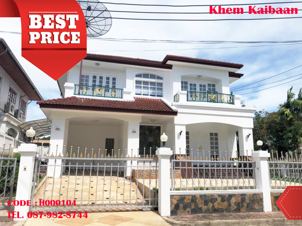 SaleHouse Single house for sale, Pruekphirom, Bang Khun Thian, 520 sq m., 94 sq m., beautifully decorated, ready to move in.