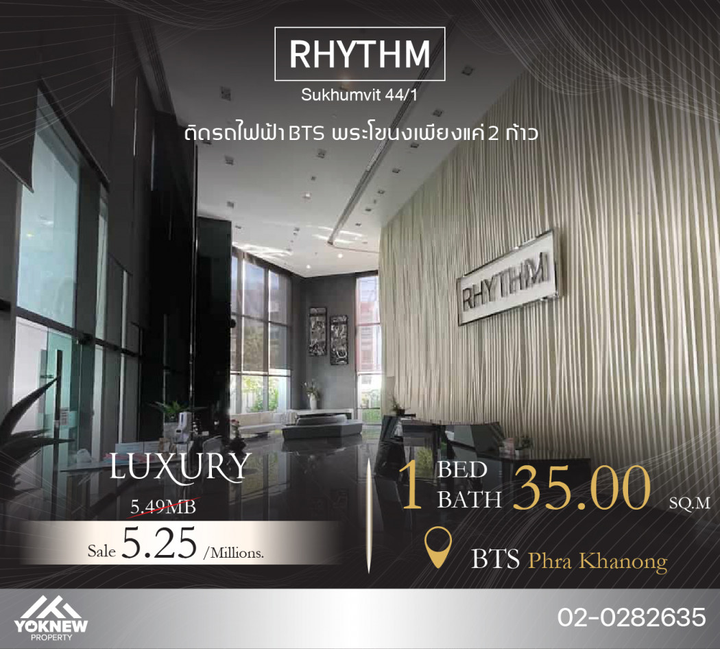 ขายคอนโดมิเนียม ขายห้องตกแต่งสวย หิ้วกระเป๋าเข้ามาอยู่ได้เลย Rhythm Sukhumvit 44-1 ใกล้ BTS สถานีพระโขนง