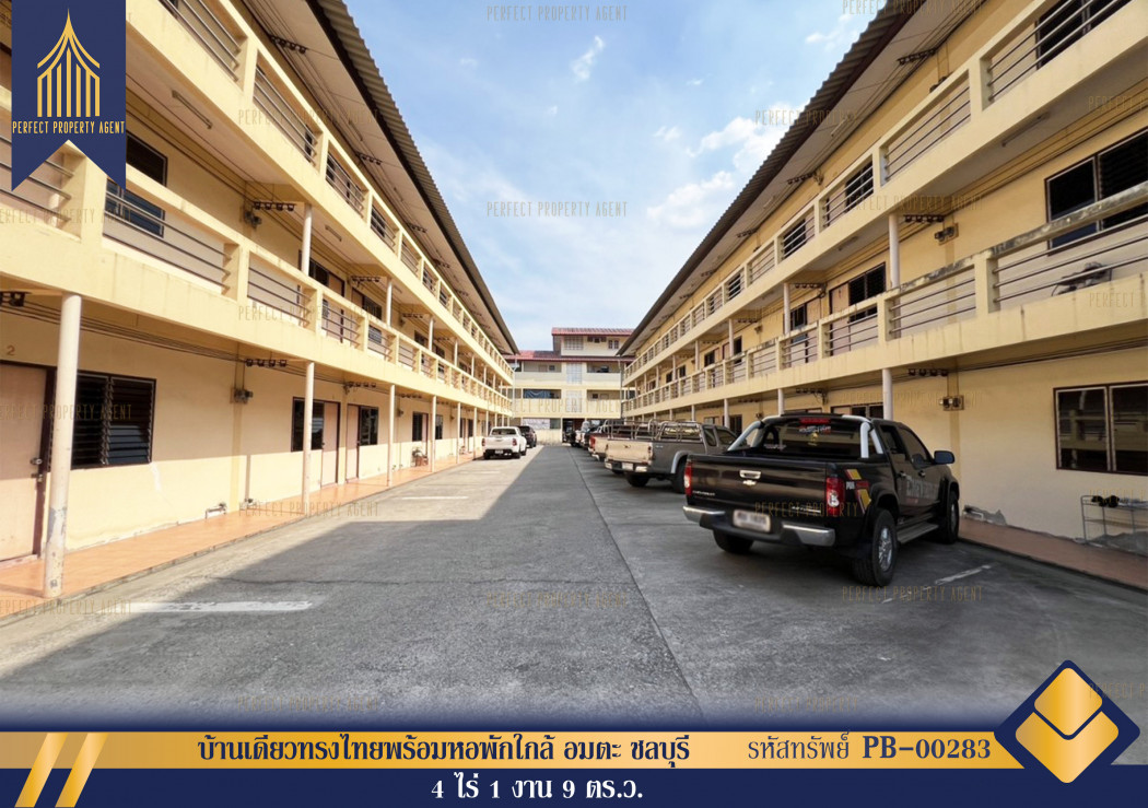 ขายคอนโดมิเนียม ขายบ้านเดี่ยวทรงไทยพร้อมหอพัก 138ห้องใกล้ตลาดนัดนินจา ชลบุรี