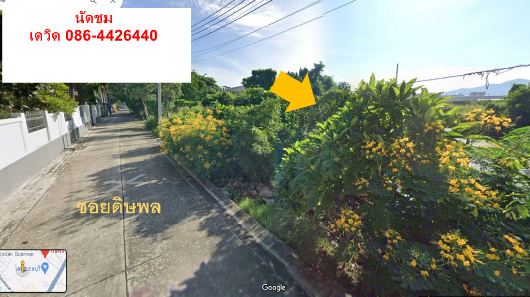 SaleLand Empty land for sale near Central Chonburi Department Store. Mueang Chonburi District ID-13591
