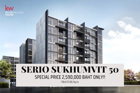 ขายคอนโดมิเนียม โครงการ Serio Sukhumvit 50 เซอริโอ้ สุขุมวิท 50 อาลี พระโขนง คลอง