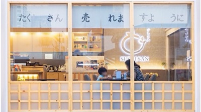 ขายออฟฟิศ เซ้ง ร้านอาหารญี่ปุ่นพรีเมี่ยม ถนนศรีนครินทร์ ติดBTSศรีลาซาล  