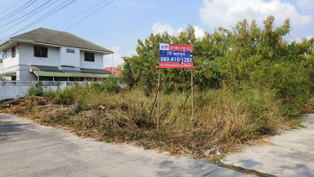 SaleLand Land for sale - 75 sq m, in a housing project, Hat Nam Rin University.