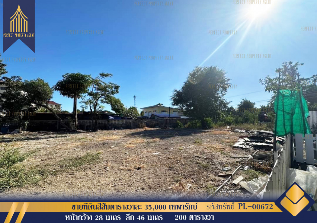 SaleLand Orange land for sale, 35,000 per square wa, Thepharak, beautiful, suitable for building a house.