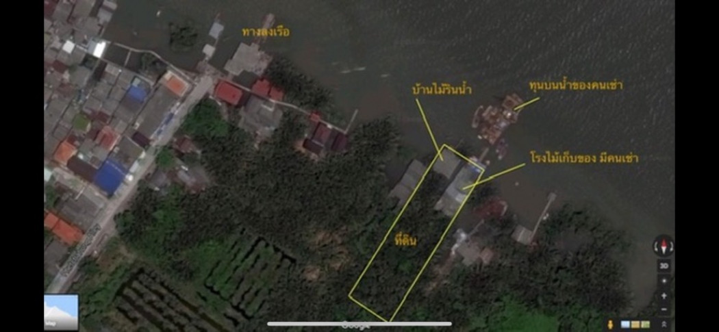 SaleLand Cheap waterfront land for sale, Bang Krachao, 764 sq m, Phra Pradaeng ID-13639