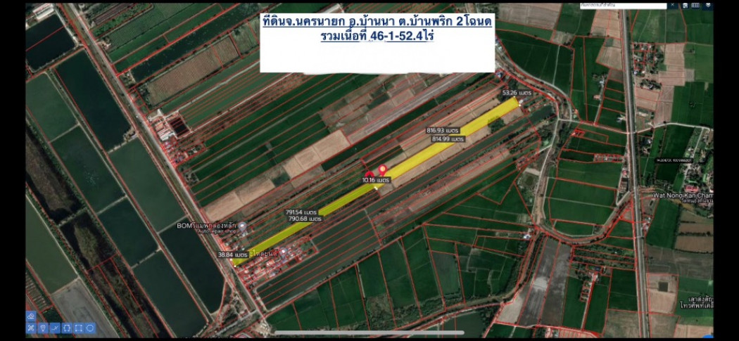 SaleLand Land for sale 46-1-52.4 rai, Ban Phrik Subdistrict, Ban Na District, Nakhon Nayok Province, 600,000 per rai ID-13641