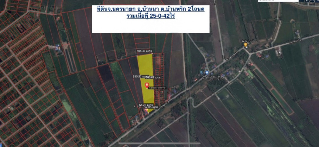 SaleLand Land for sale 25-0-42 rai (Khlong 31), Ban Phrik Subdistrict, Ban Na District, Nakhon Nayok Province, 650,000 per rai ID-13642