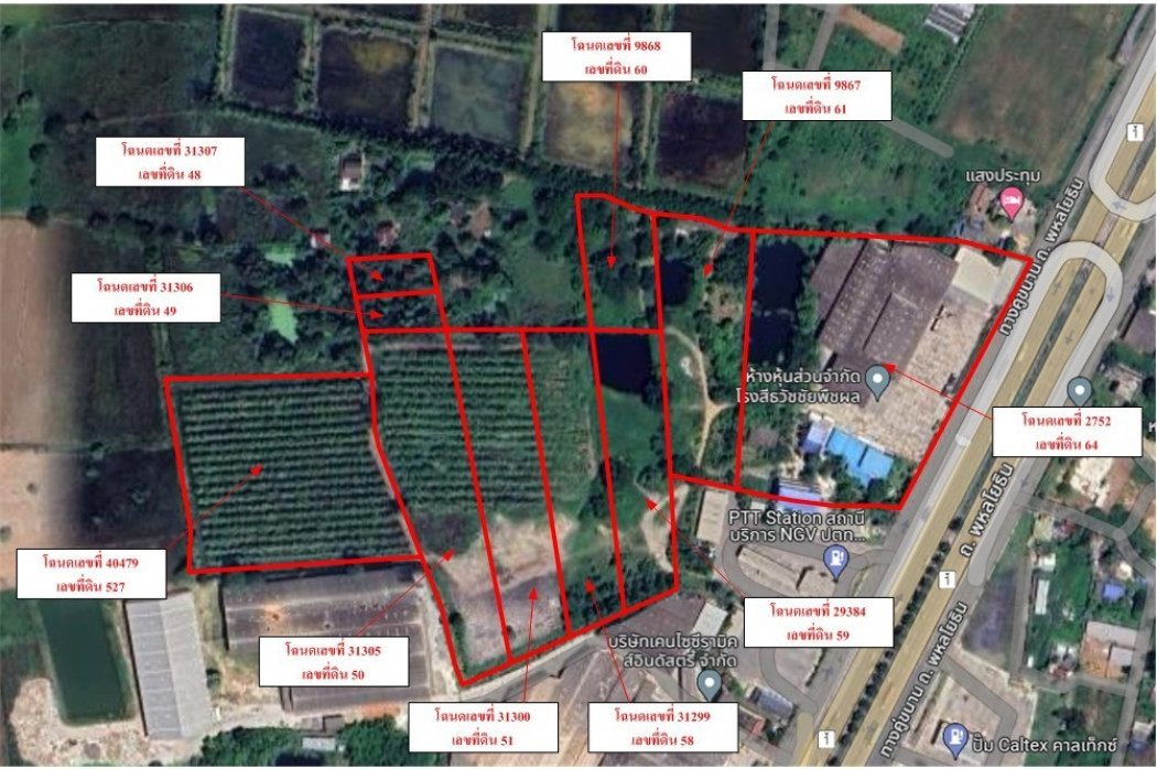 SaleLand (HL)L85991 - Mill on land for sale. Next to the parallel road, Phahonyothin Road, Nong Khae, Saraburi Province.