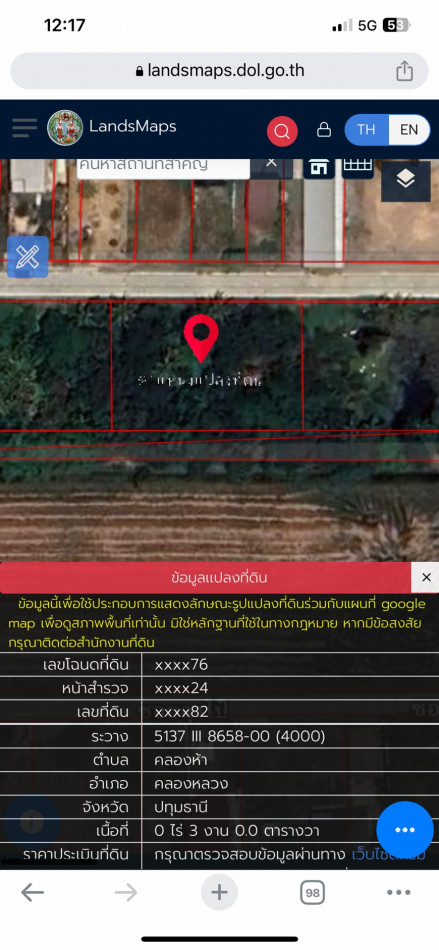 SaleLand (HL)L82365 - Land size 3 ngan, Soi East 26, Khlong Luang Subdistrict, Khlong Ha District, Pathum Thani Province.