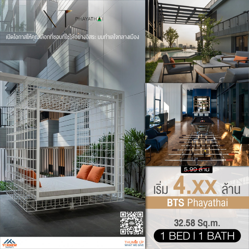 ขาย1 BED 1 BATH ชั้นสูง คอนโด XT Phayatha ราคาดีถูกสุด