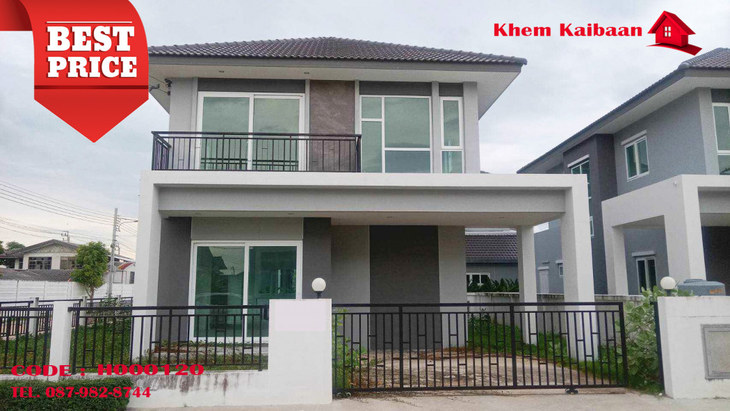 SaleHouse Single house for sale, The Best Mitmaitri Minburi-Nong Chok, 183 sq m., 58 sq m.