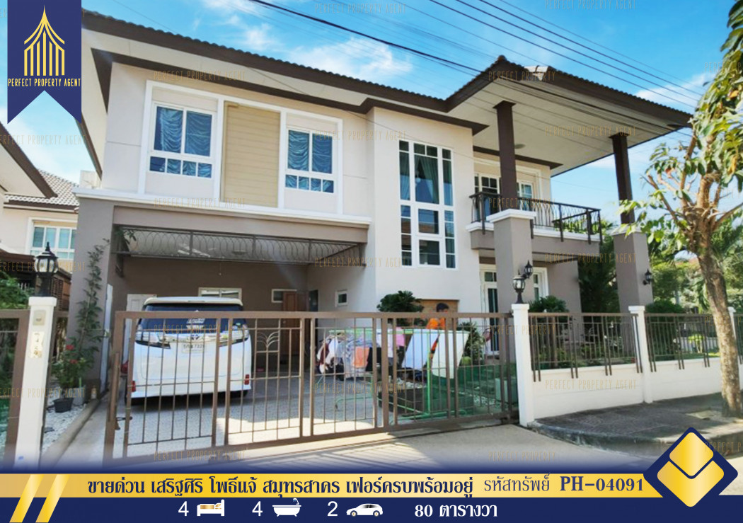 SaleHouse Single house for sale, Setthasiri, Pho Chae, 200 sq m., 80 sq m.