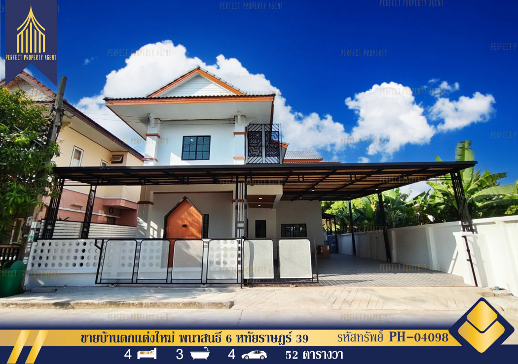 ขายบ้าน ขายบ้านตกแต่งใหม่ พนาสนธิ์ 6 หทัยราษฎร์ 39 คลองสามวา มีนบุรี