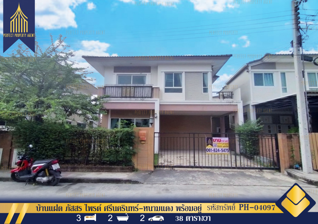 SaleHouse Semi-detached house for sale, Passorn Pride Srinakarin-Nam Daeng, 135 sq m., 38.4 sq m.