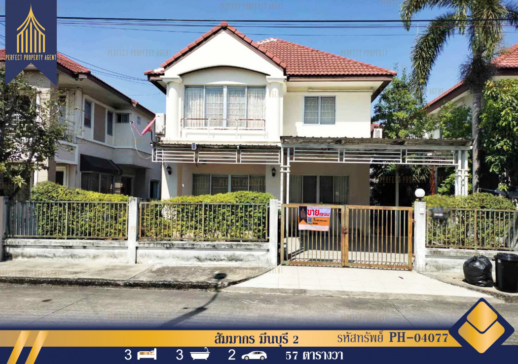 SaleHouse Single house for sale in a quiet, private village, suitable for living, Sammakorn, Minburi, 150 sq m., 57 sq m, main road in front of the project, newly renovated, 4 lanes.