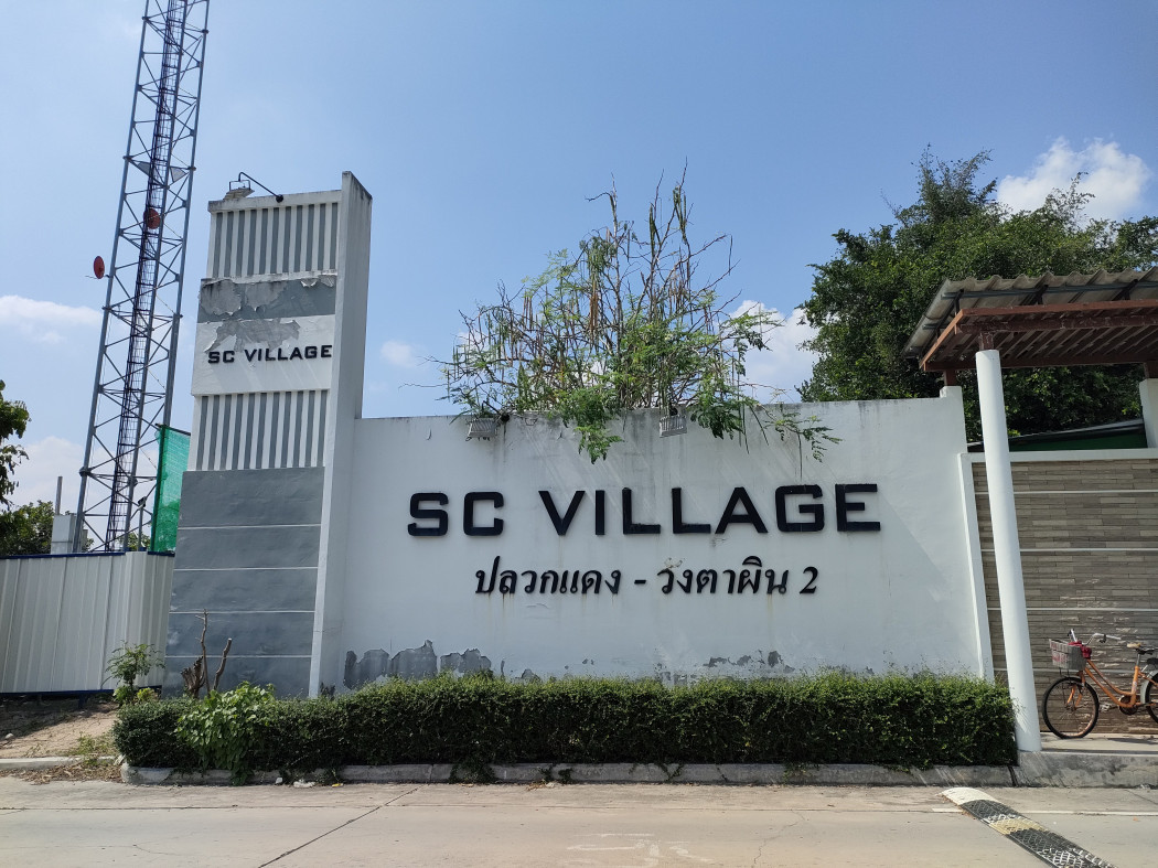 SaleHouse Bank property for sale cheap, SC Village, Pluak Daeng-Wang Taphin 2, opposite Bangkok Hospital-Pluak Daeng, Wang Taphin intersection.