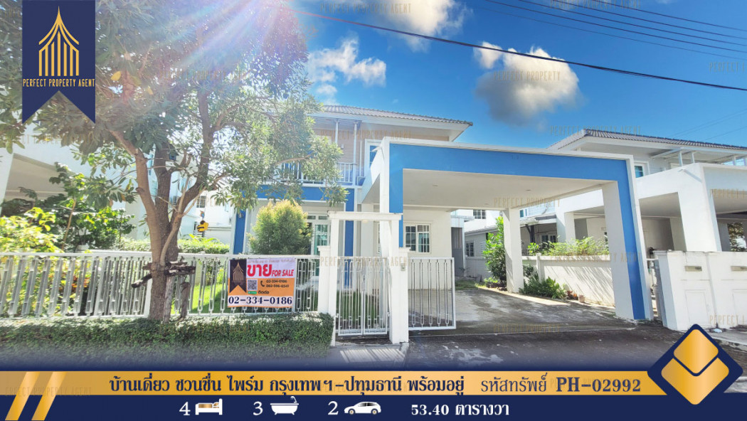 SaleHouse Single house, Chuan Chuen Prime, Bangkok - Pathum Thani, Bang Khu Wat Road, ready to move in.